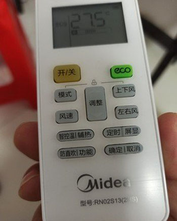 盘龙空调遥控器打不开