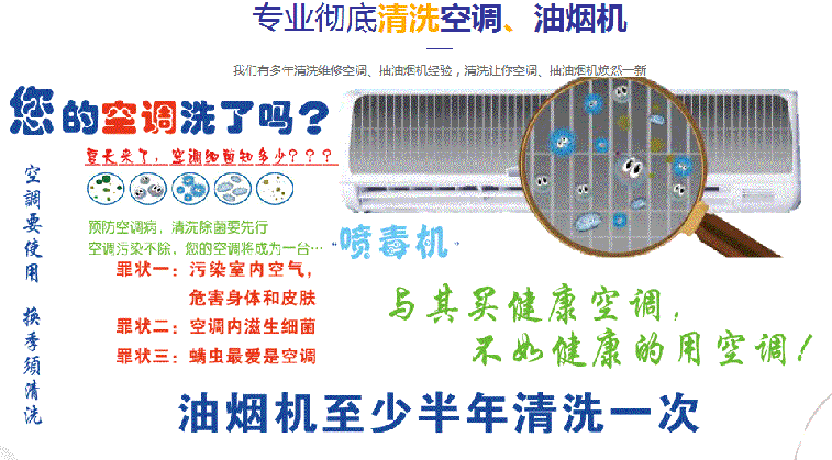 盘龙空调维修售后服务中心电话在哪里找
